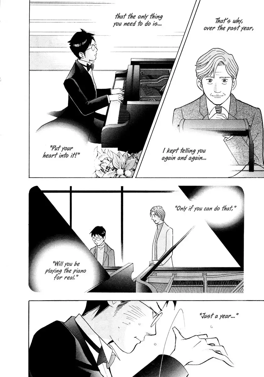 Piano no mori Chapter 162 16